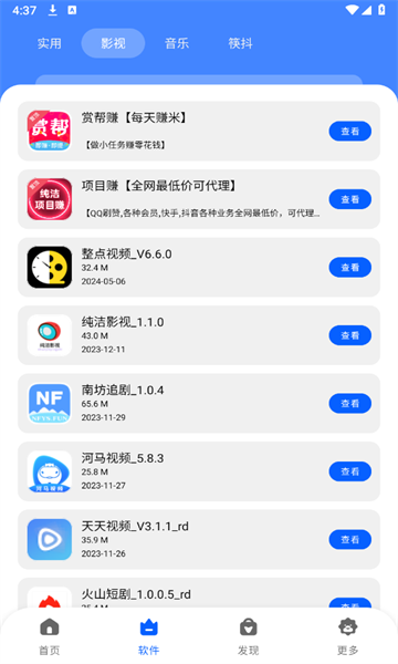 app