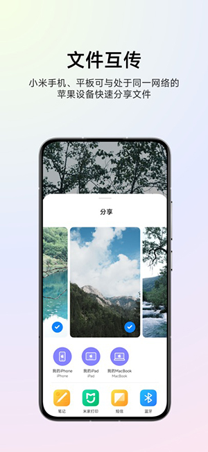 С׻ͨapp