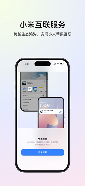С׻ͨappv15.3.4.0ٷͼ1