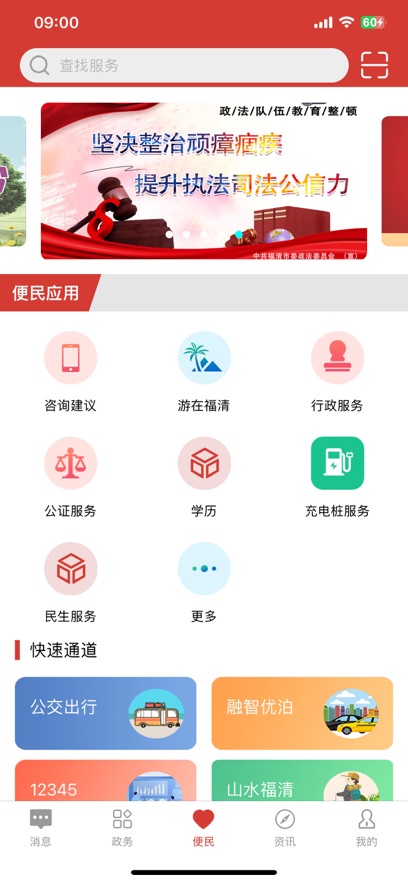 ǻ۸appٷv0.7.2׿ͼ2