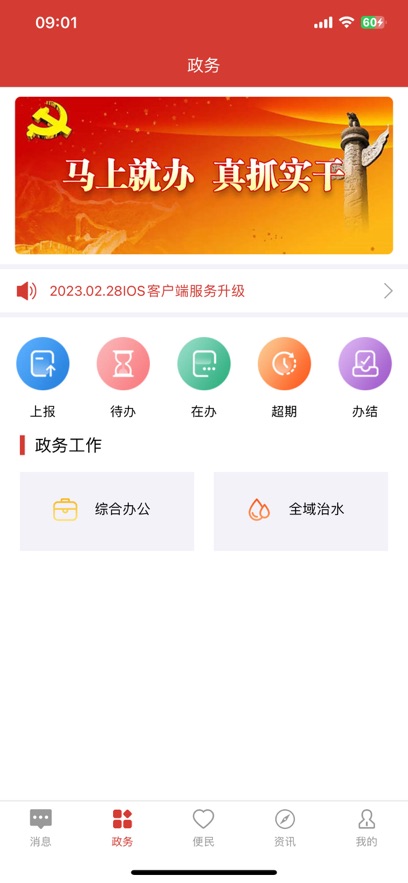 ǻ۸appٷv0.7.2׿ͼ3