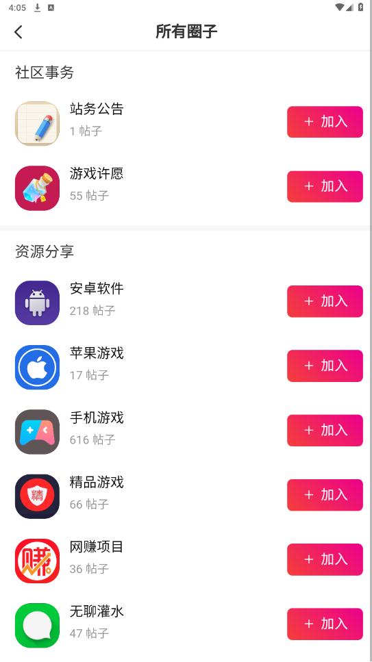 èappٷ