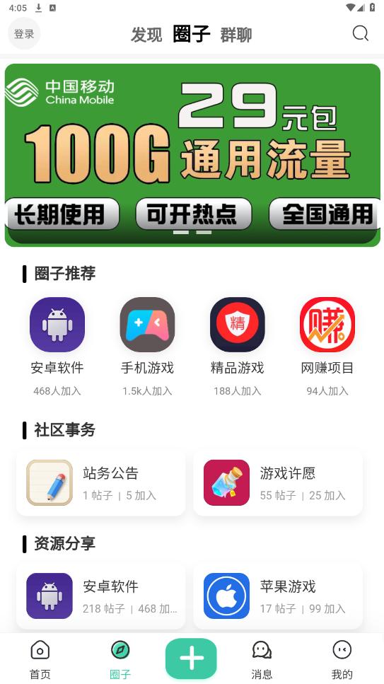 è.appٷv1.3.8°ͼ0