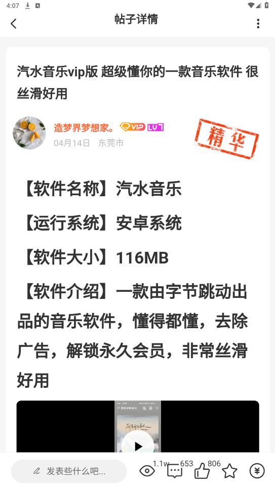 è.appٷv1.3.8°ͼ3