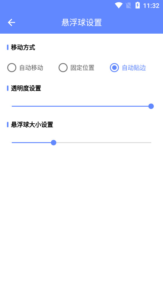 ɨһɨappV1.0.3׿ͼ0