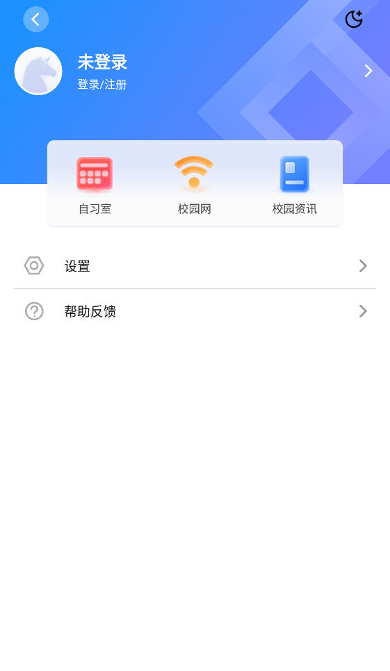 app°v2.0.10ֻͼ0