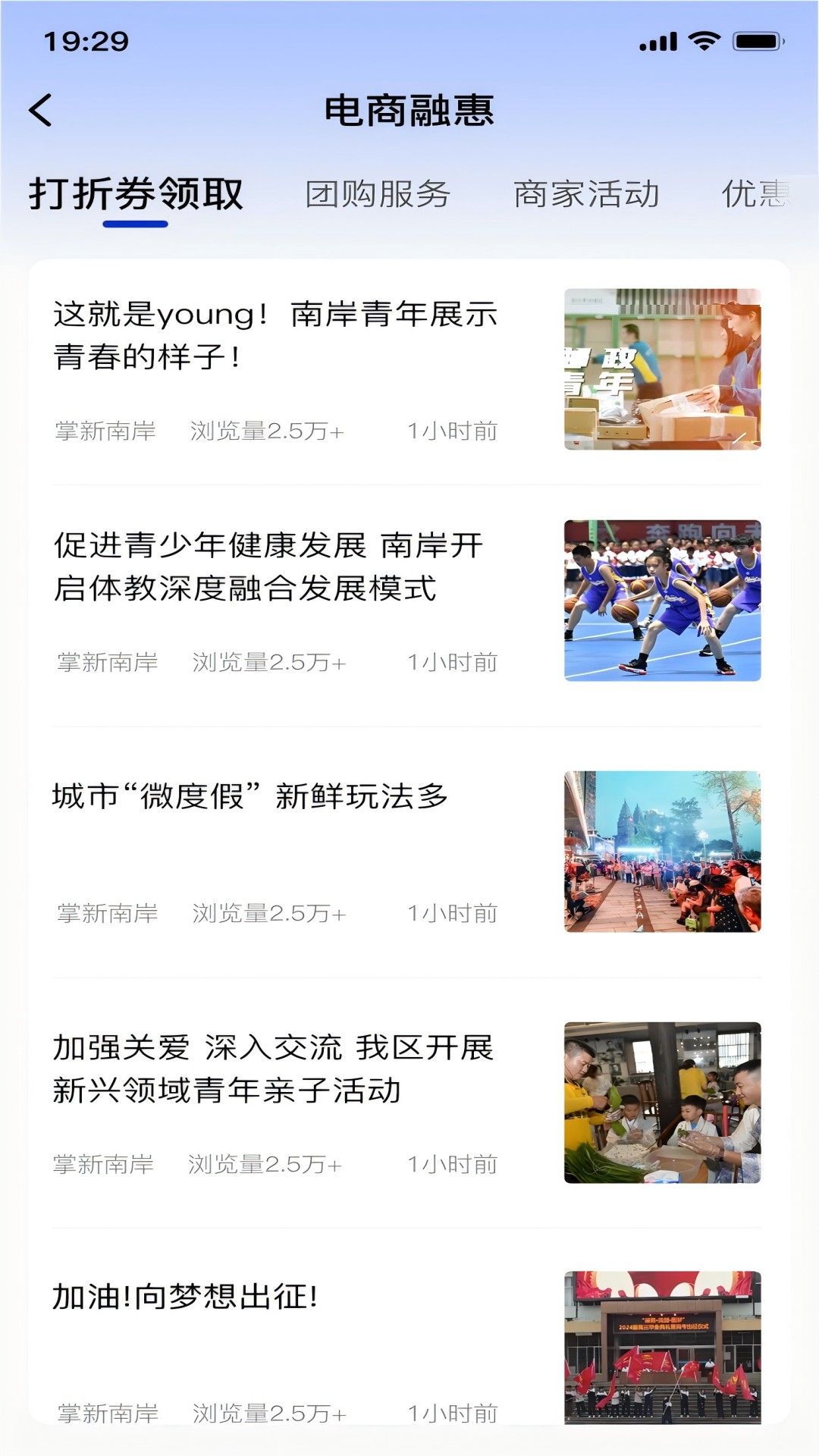 ϰapp°v6.5.0׿ͼ1