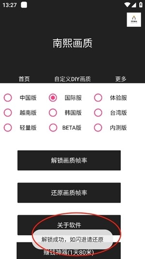 app