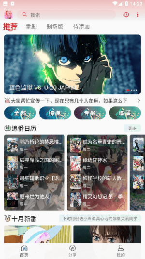 СȶappѰv1.0.0ٷͼ0