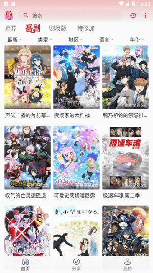 СȶappѰv1.0.0ٷͼ2