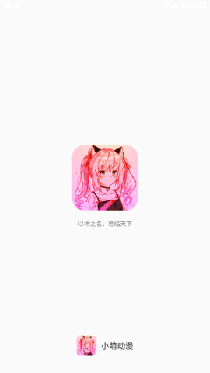 СȶappѰv1.0.0ٷͼ1