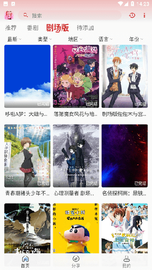 СȶappѰv1.0.0ٷͼ3
