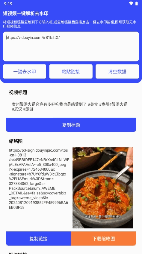 ӡapp޹