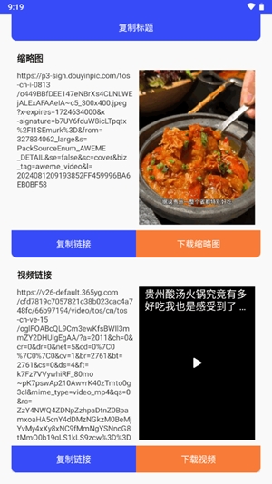 ӡapp޹v3.1.1׿ͼ0
