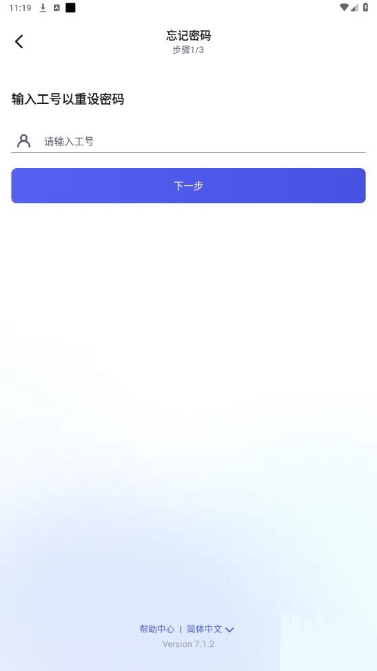 ʿappٷ°v7.3ֻͼ1