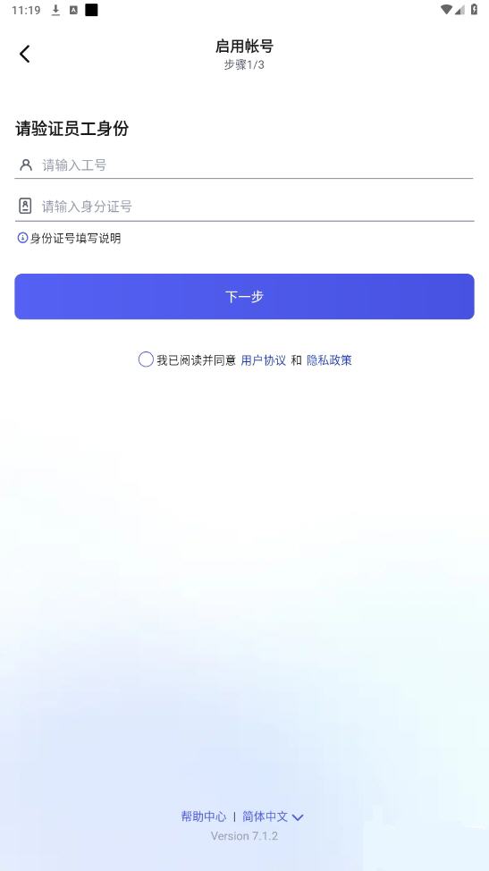 ʿappٷ°v7.3ֻͼ0