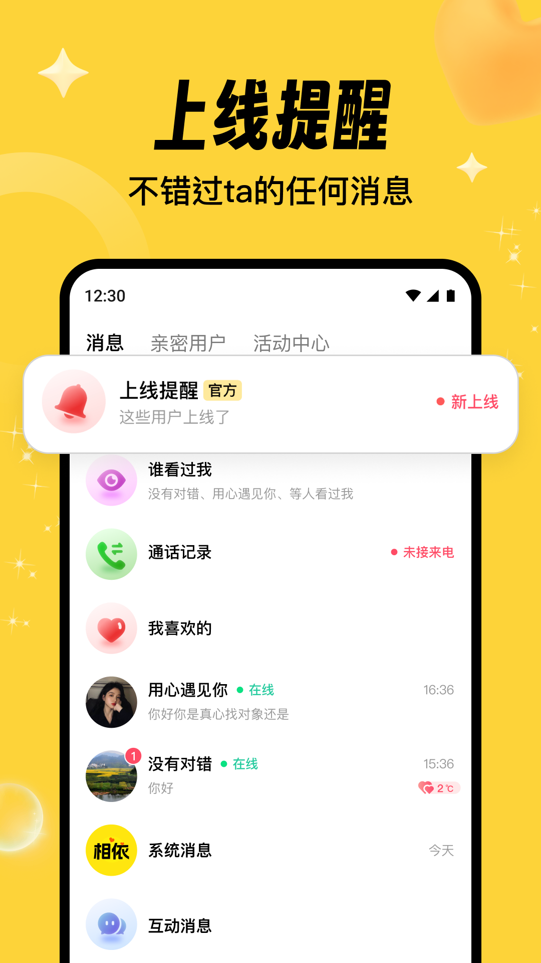 app°v1.3.9׿ͼ0