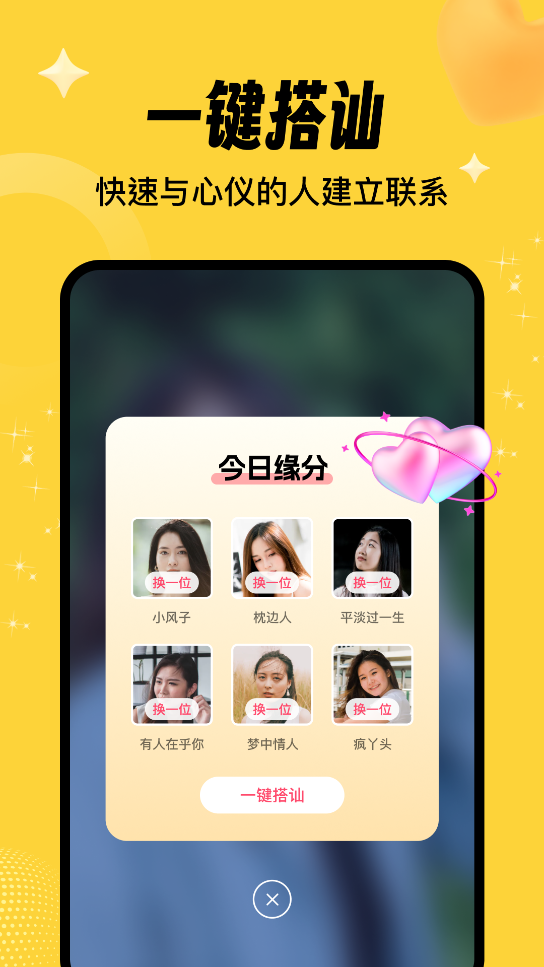 app°