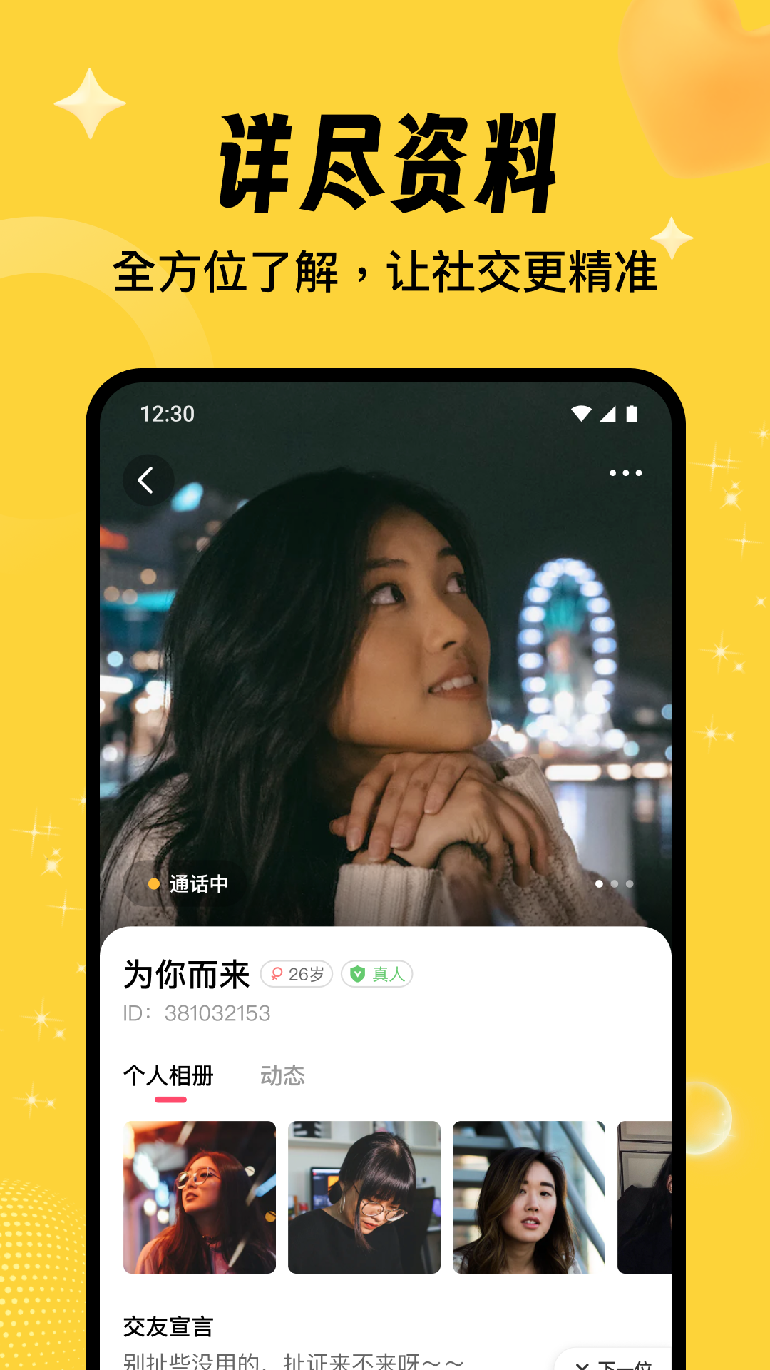 app°v1.3.9׿ͼ3