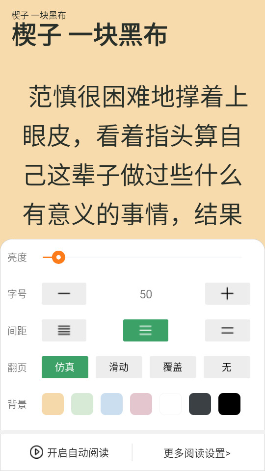 Ķappv4.1.3°ͼ2