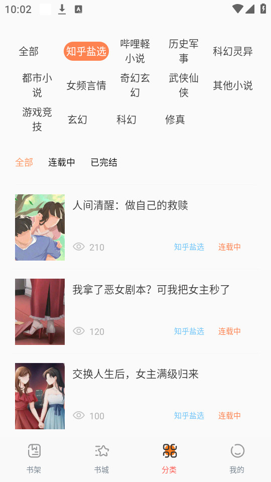 Ķappv4.1.3°ͼ3