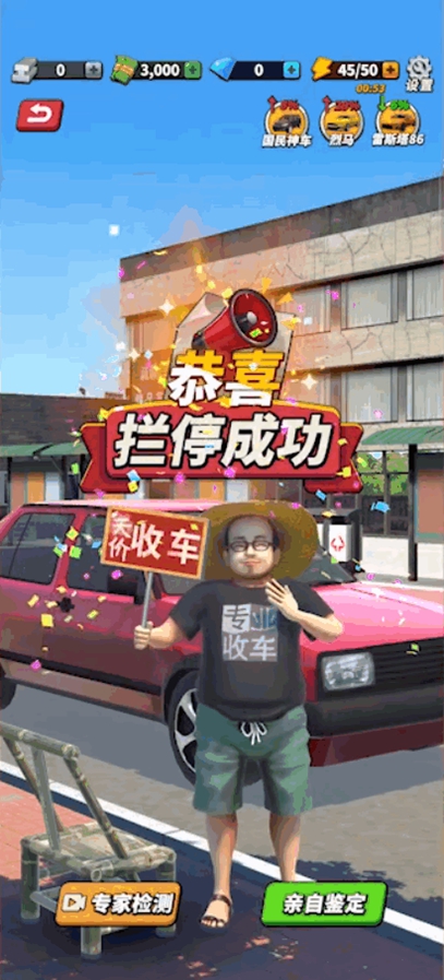 ʦϷv1.2.2׿ͼ2
