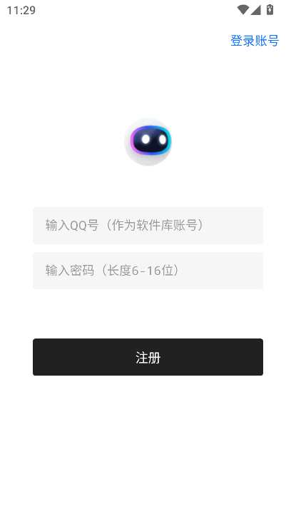 app°v4.5׿ͼ1