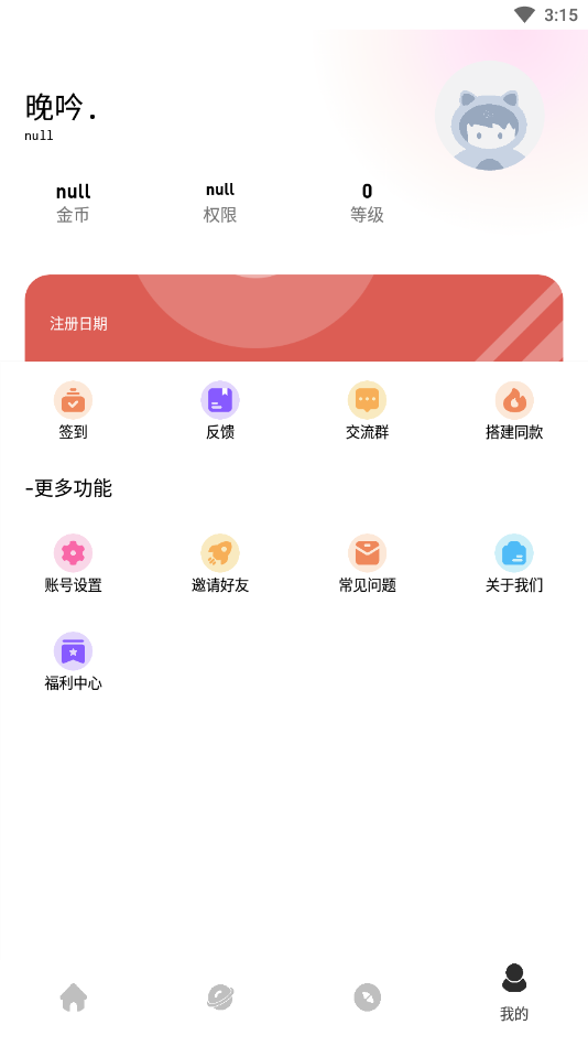 عappv9.1 °ͼ1