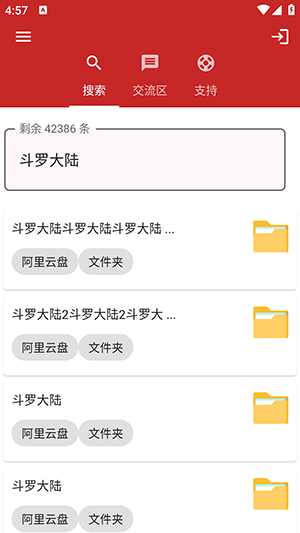 һapp°v1.1.7׿ͼ1
