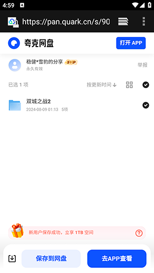 һapp°v1.1.7׿ͼ3
