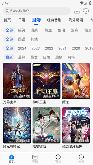 appv1.1.1Ѱͼ1