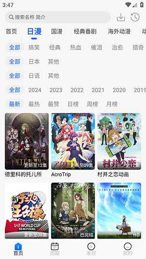 appv1.1.1Ѱͼ3