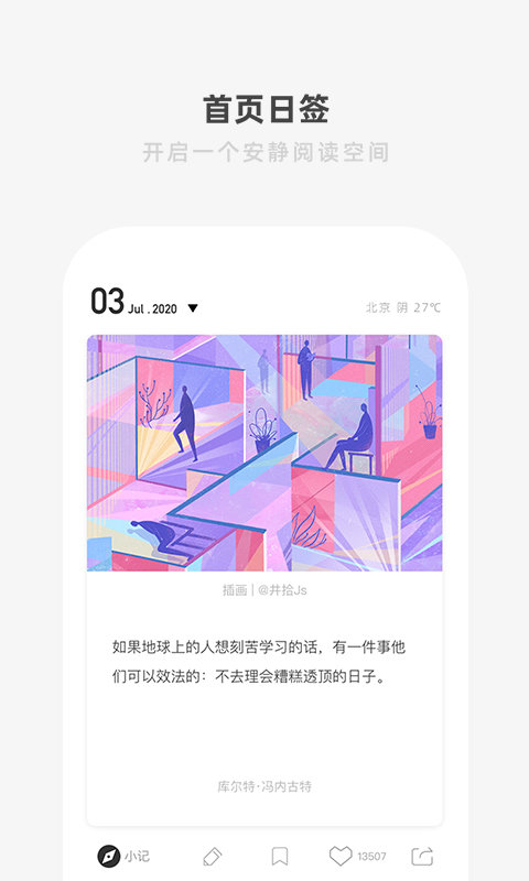 one666(oneһ)ֻ5.4.7ͼ3