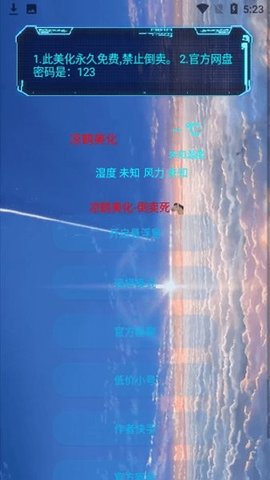 רÿܵ2025ֻ汾1.3ͼ0