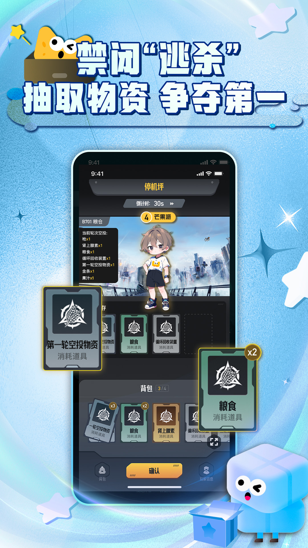 âapp°v2.8.0׿ͼ2