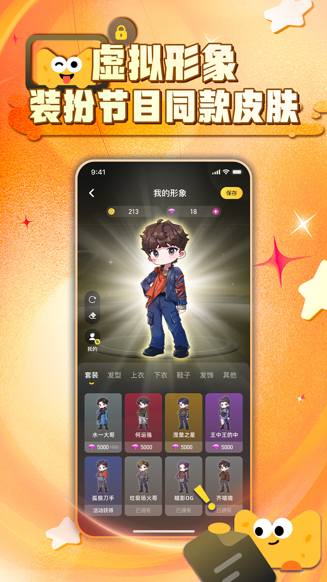 âapp°v2.8.0׿ͼ3