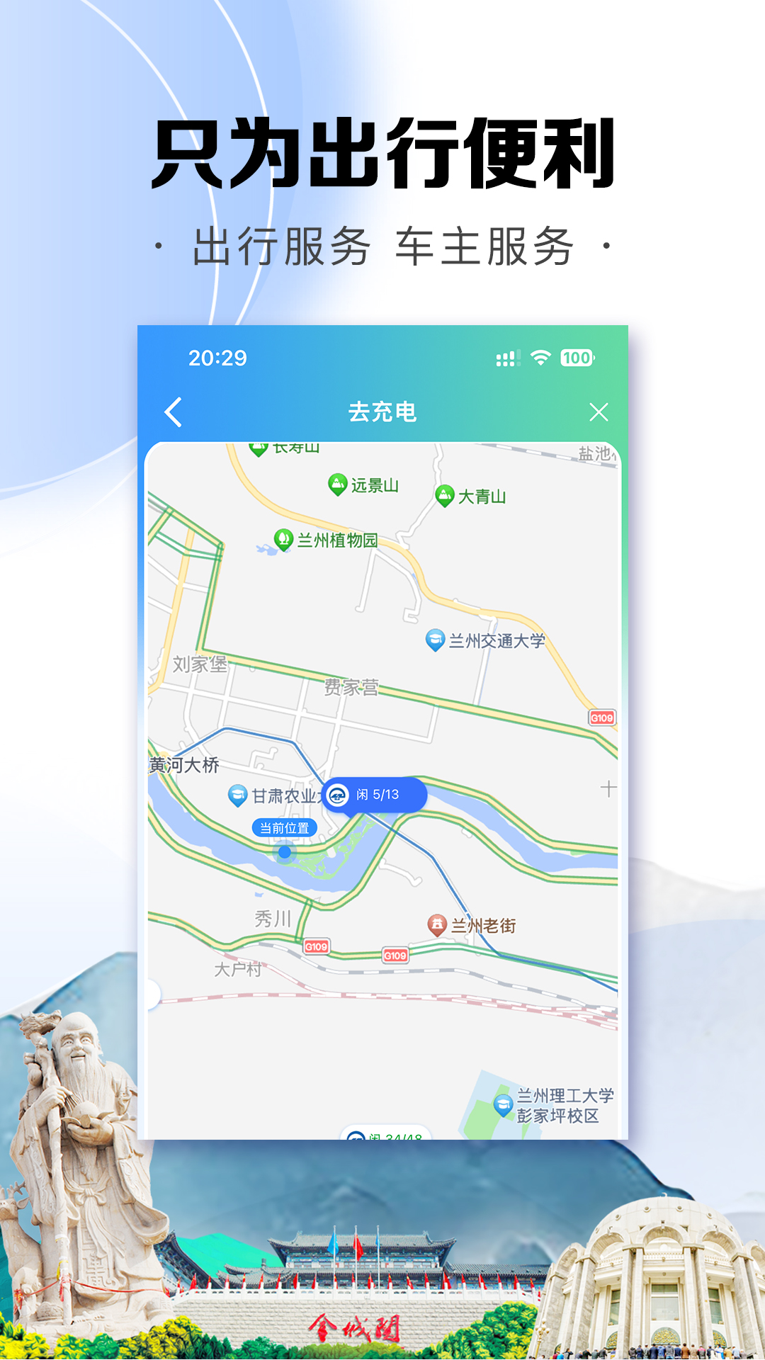 app°v1.0.0ٷͼ2