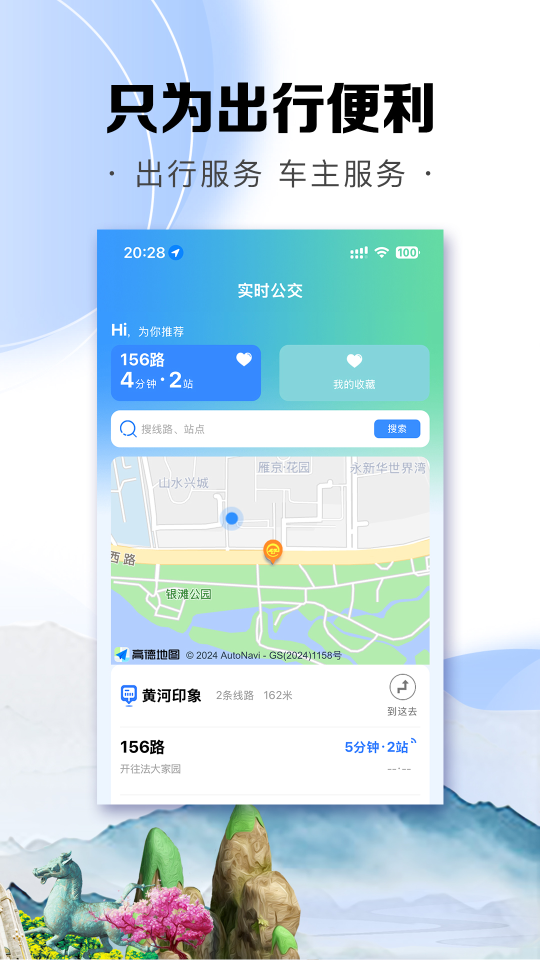 app°v1.0.0ٷͼ0