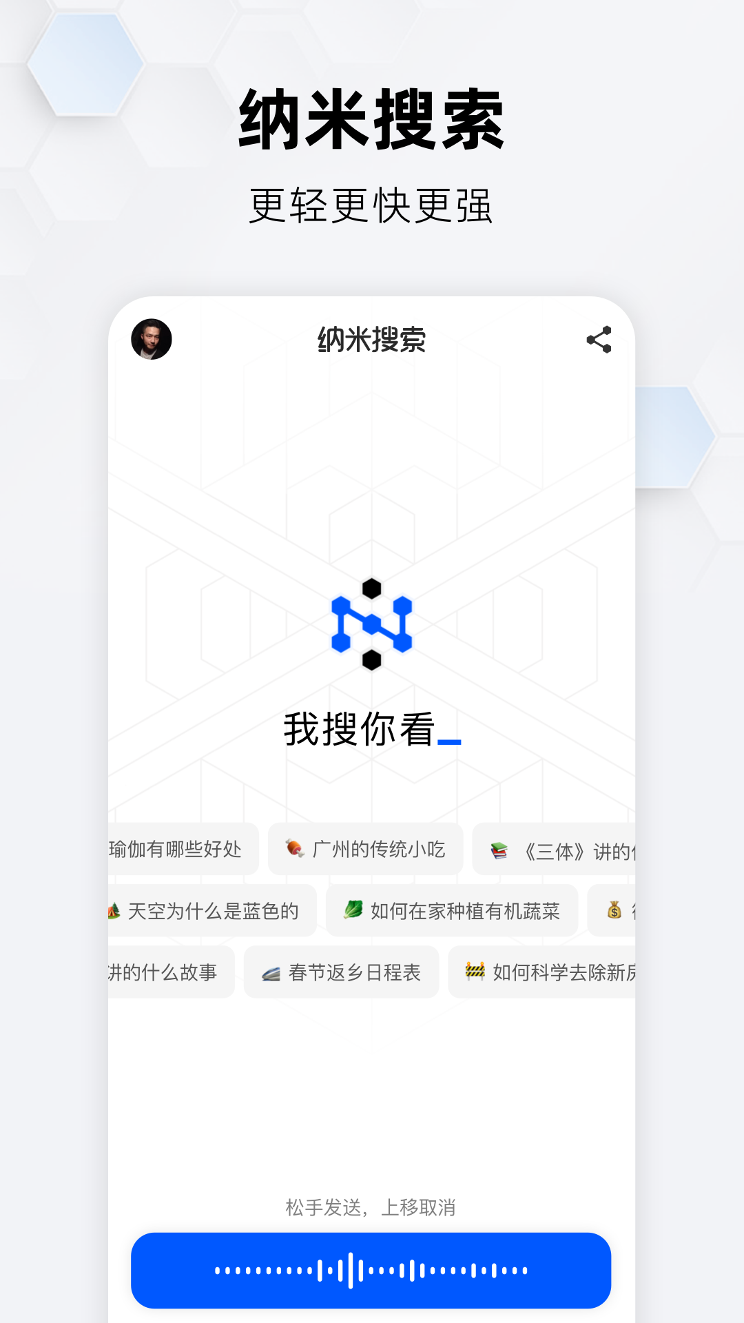 app°v1.2.1׿ͼ1