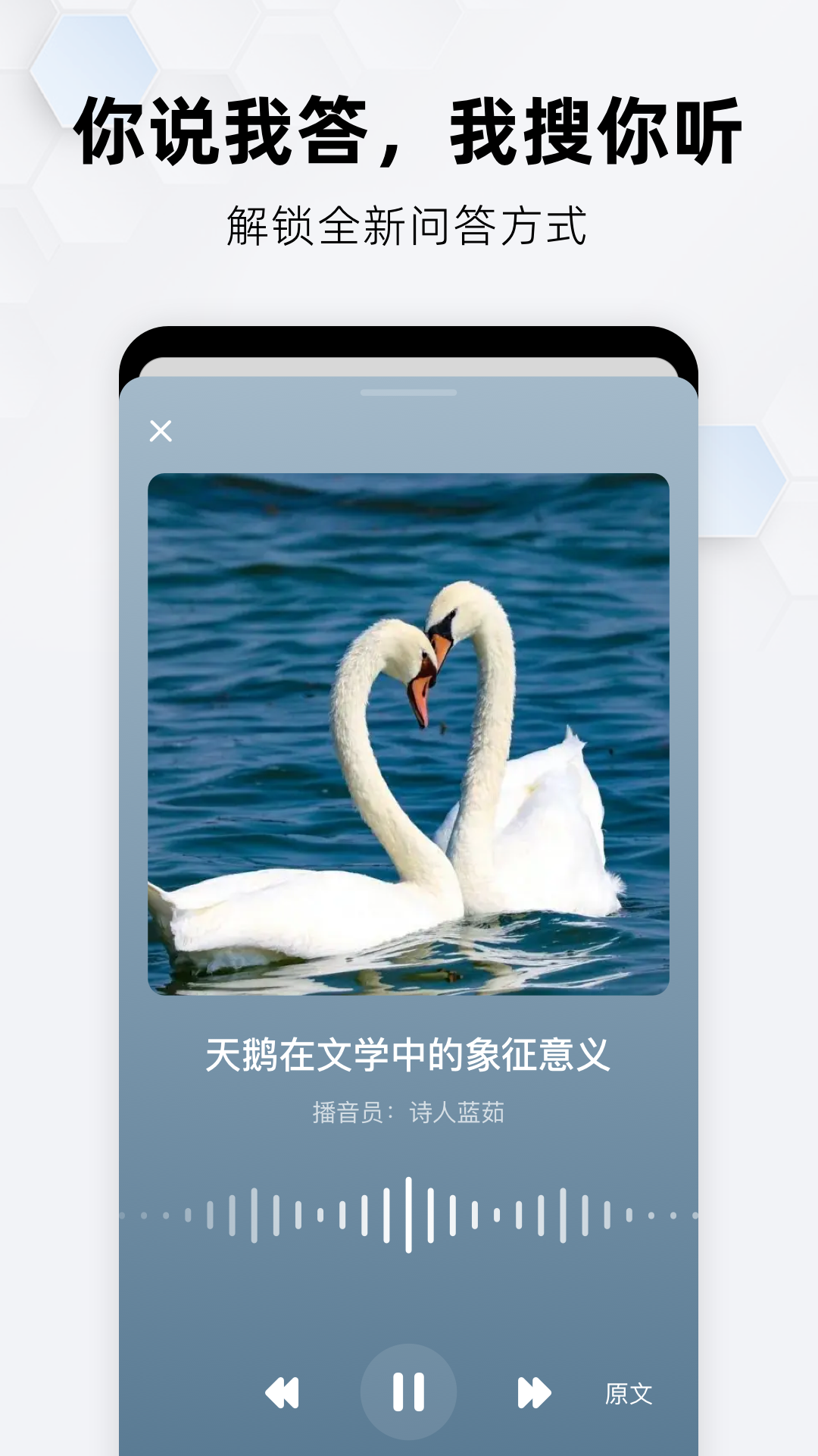app°v1.2.1׿ͼ3