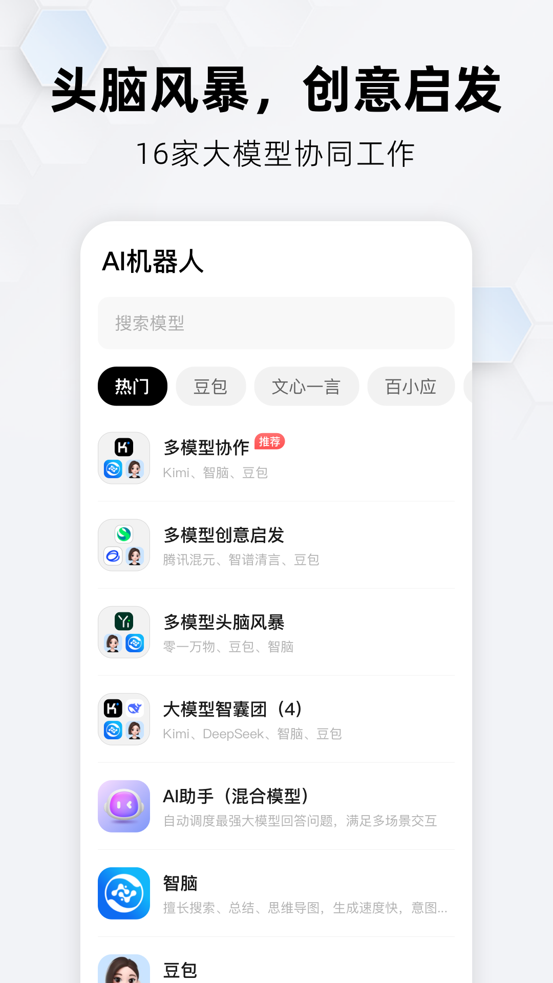 app°v1.2.1׿ͼ0