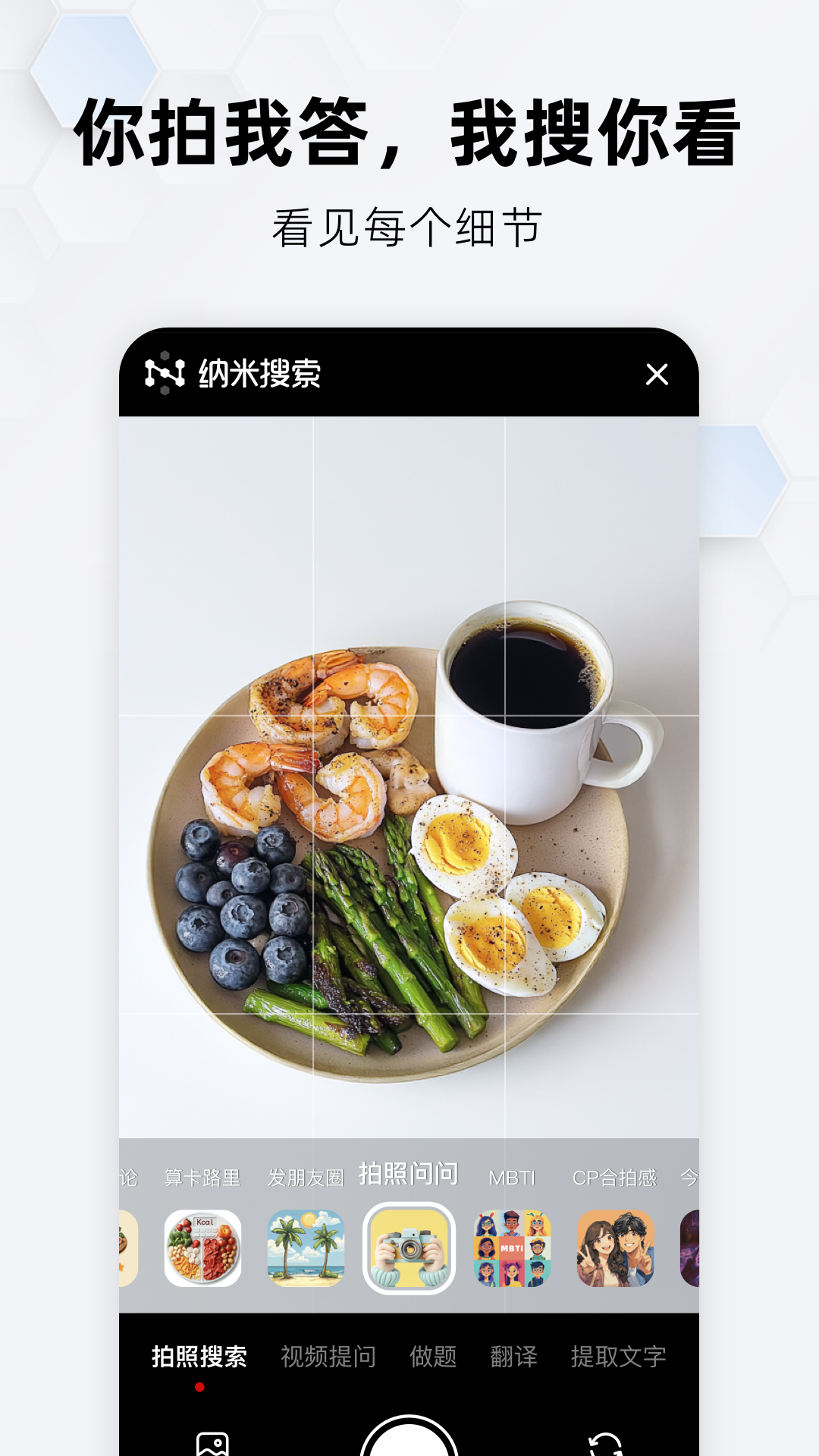 app°