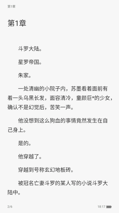 С˵app°v1.0.2׿ͼ0