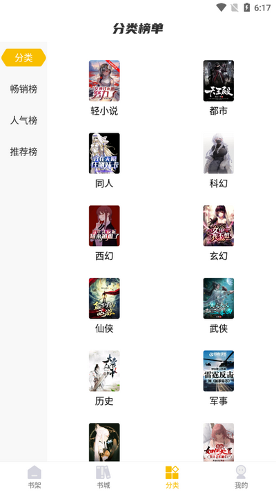 С˵app°v1.0.2׿ͼ1