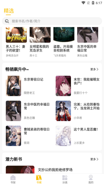 С˵app°v1.0.2׿ͼ2