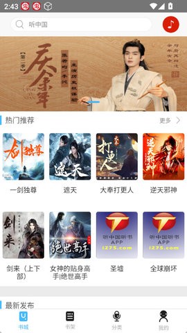 йappѰv1.6.9°ͼ0
