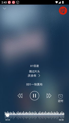 йappѰv1.6.9°ͼ1