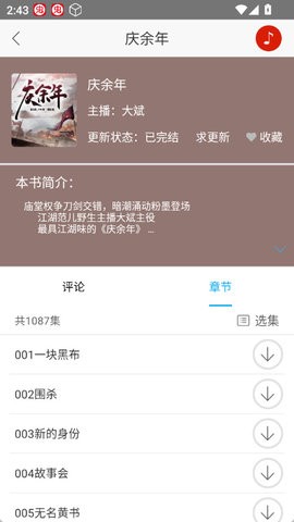 йappѰv1.6.9°ͼ3