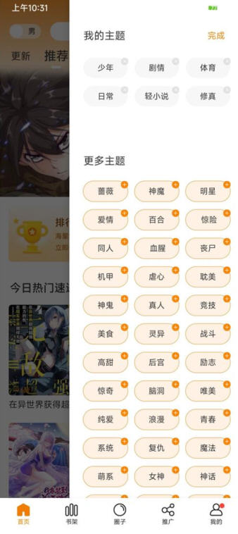 λapp޹v1.0.0׿ͼ0