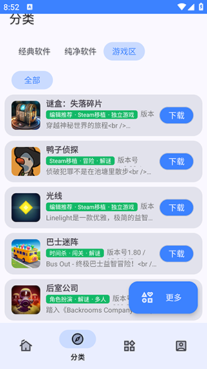 СTool(ԭС)v1.0.2׿ͼ0